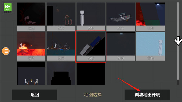 人类游乐场2无广告版