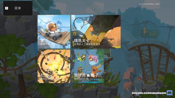 超级动物小队截图2