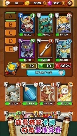 大小串串烧截图1