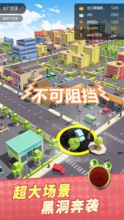 全民精英大乱斗截图2