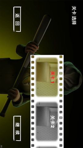 班主任来了手机版截图1