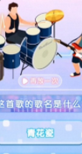 香肠人赛车截图3