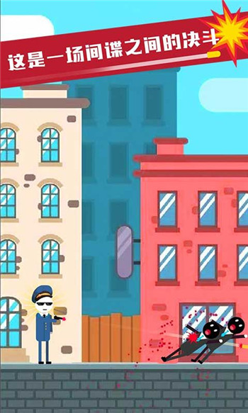 火柴人先生刺激吃鸡截图1