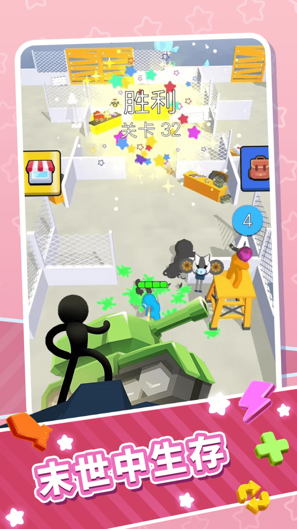火柴人勇士快闪截图3