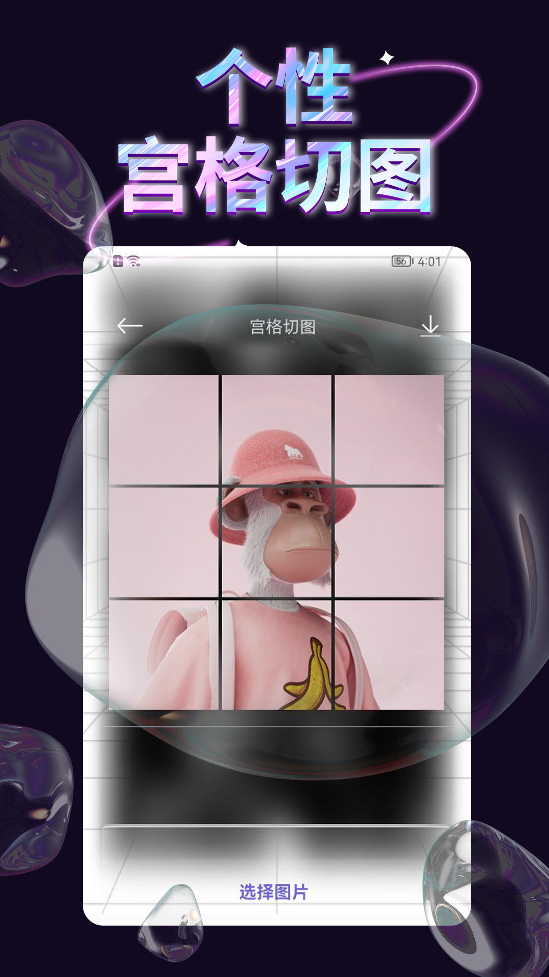 手机壁纸库app截图2