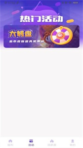 皮肤大亨截图3