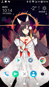 live2dviewerex截图2