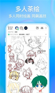 画世界app截图3