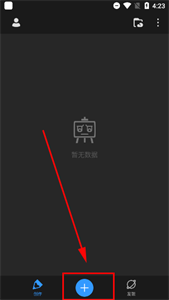 画世界app