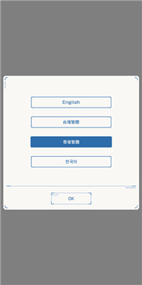 高达破坏者国际服