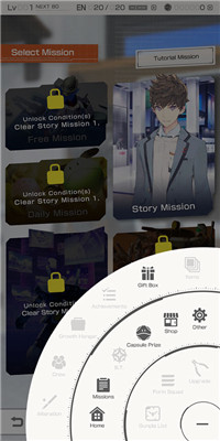 高达破坏者国际服