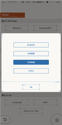 高达破坏者国际服