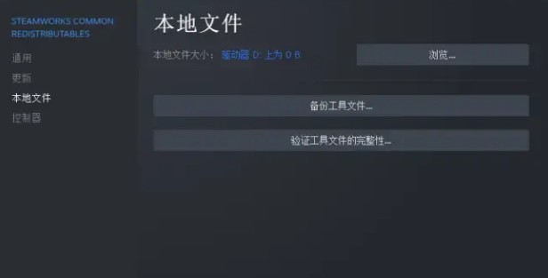 高达破坏者台服