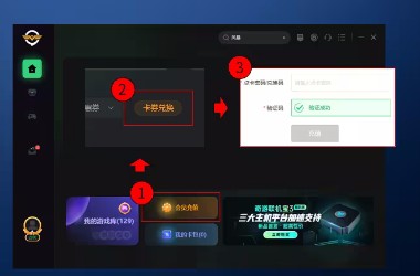 高达破坏者台服