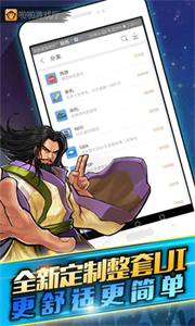 啪啪模拟器截图2