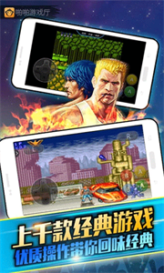 啪啪模拟器截图3