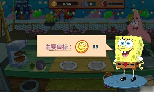 海绵宝宝大闹蟹堡王内置菜单2023