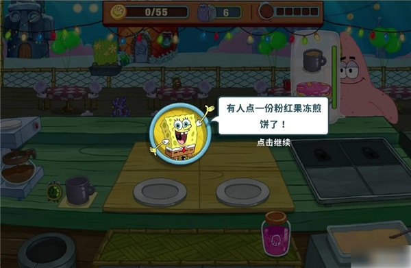 海绵宝宝大闹蟹堡王内置菜单2023