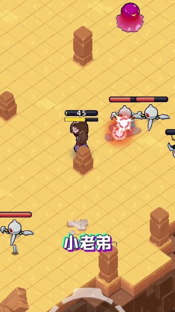 星空大决战截图2