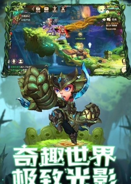 魔力奇兵截图1