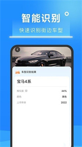 超速扫描大师app