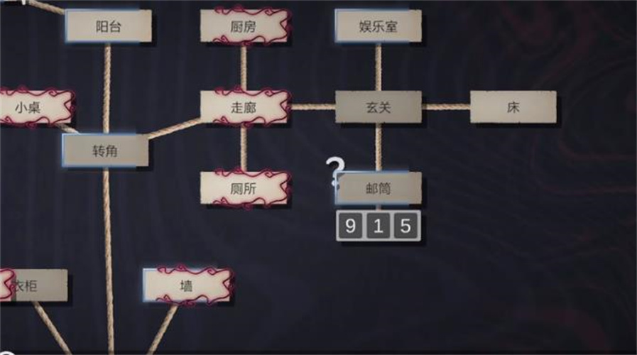 规则怪谈隐秘档案截图1