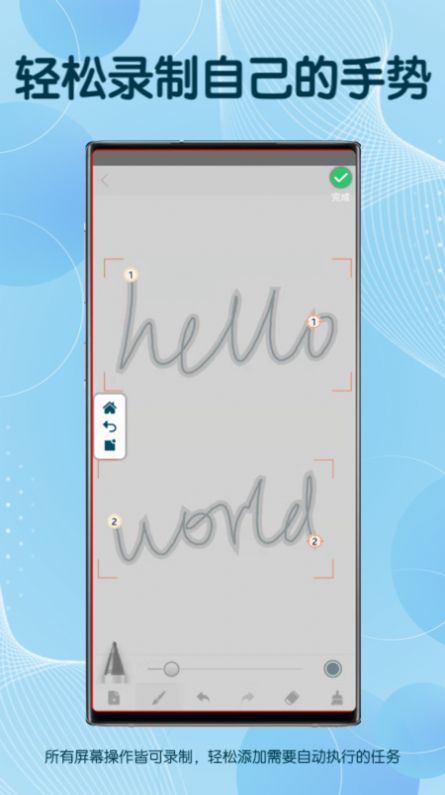 图灵自动点击器截图1