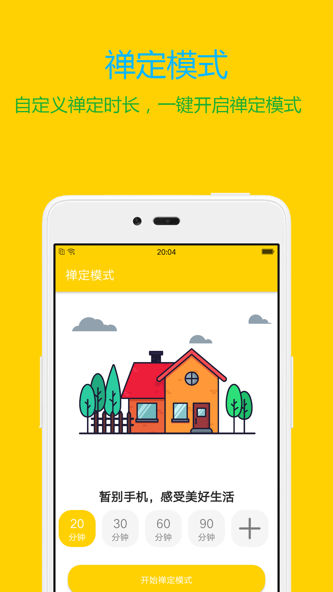 东鹏学堂app手机版截图2