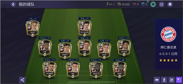 fifa足球世界国际服2023