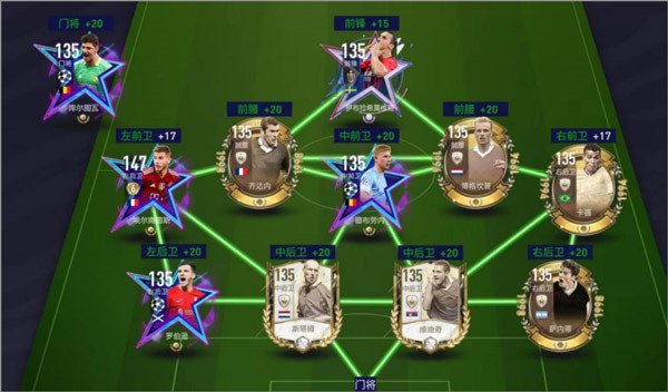 fifa足球世界国际服2023