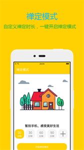 东鹏学堂app手机版