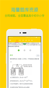 东鹏学堂app手机版