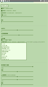 电子包浆生成器