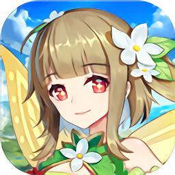 精灵学院大冒险旧版