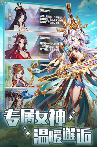 精灵学院大冒险旧版截图1