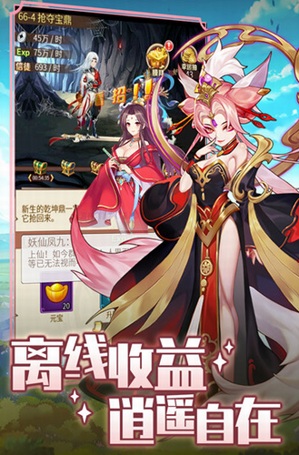 精灵学院大冒险旧版截图2