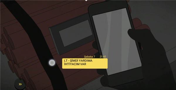 塞拉七号中文版