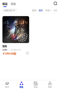 远方白噪声app官方版