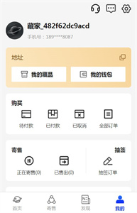 远方白噪声app官方版