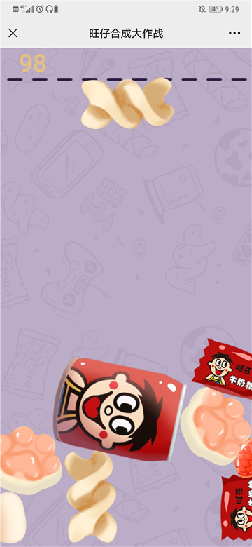 旺仔合成大作战截图1