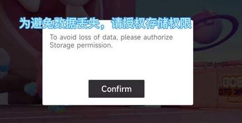 蛋仔派对国际服手游正版