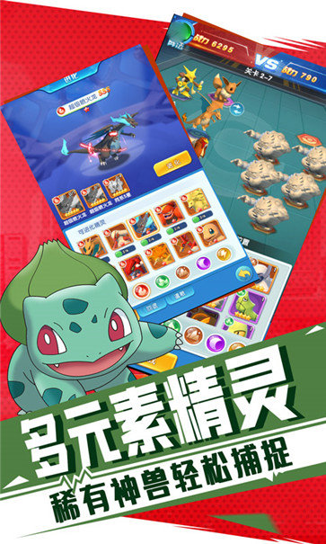 冒险大当家截图1