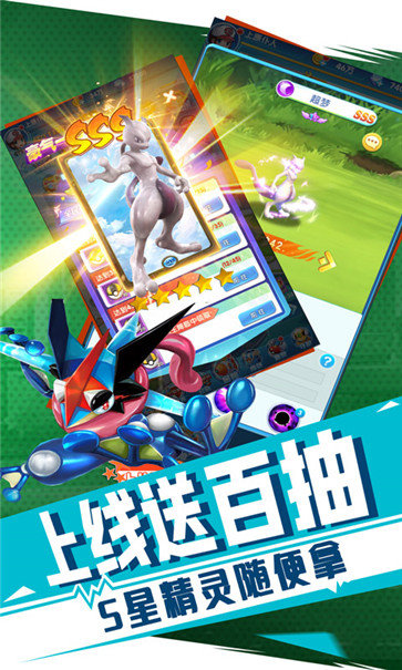 冒险大当家截图3