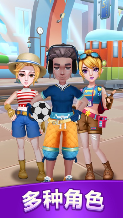 地铁公主赛跑者截图1