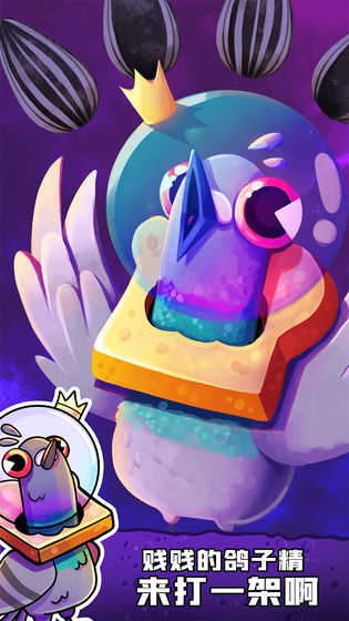 嘭嘭火箭猫截图1