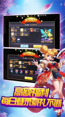 刀剑问情截图1