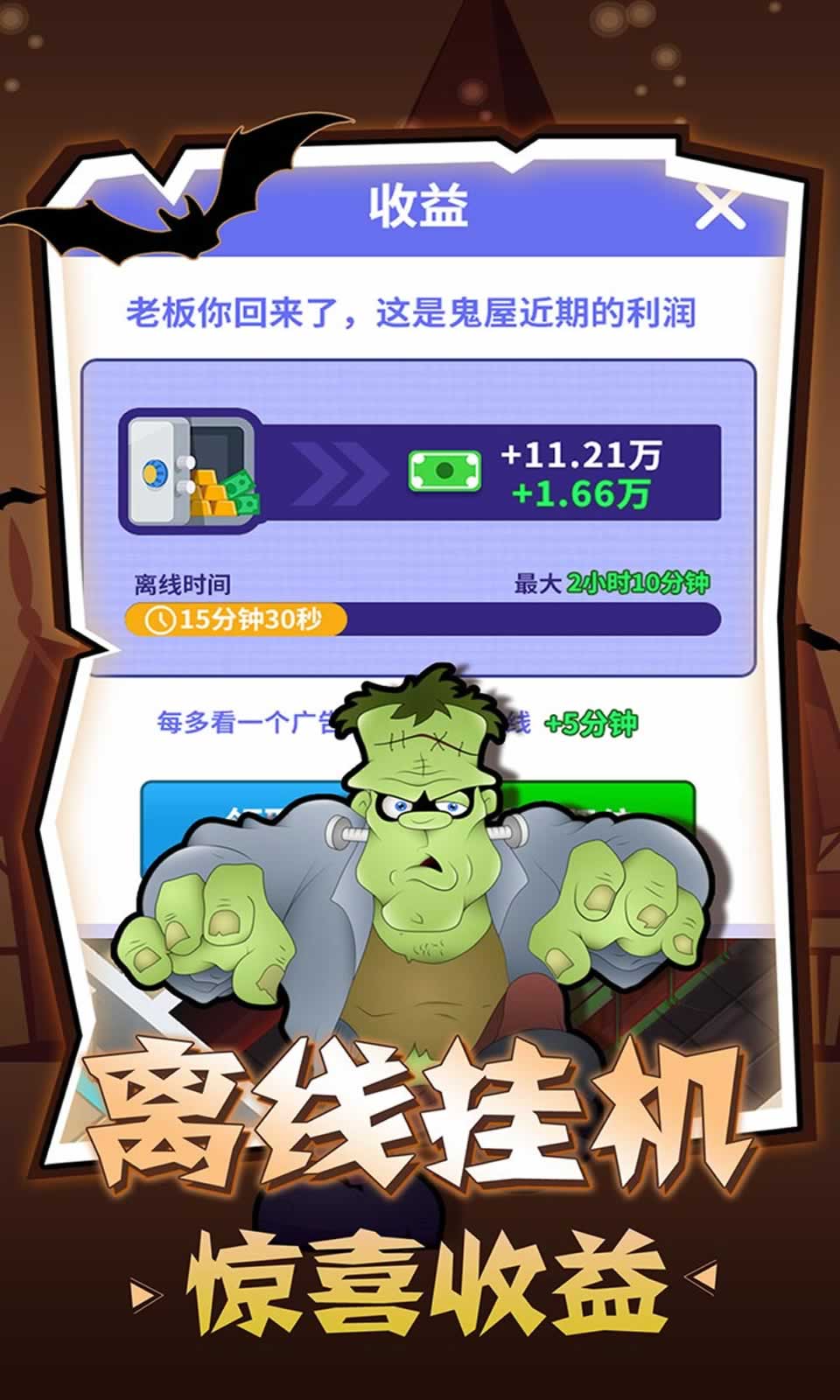 密室逃脱模拟器截图1