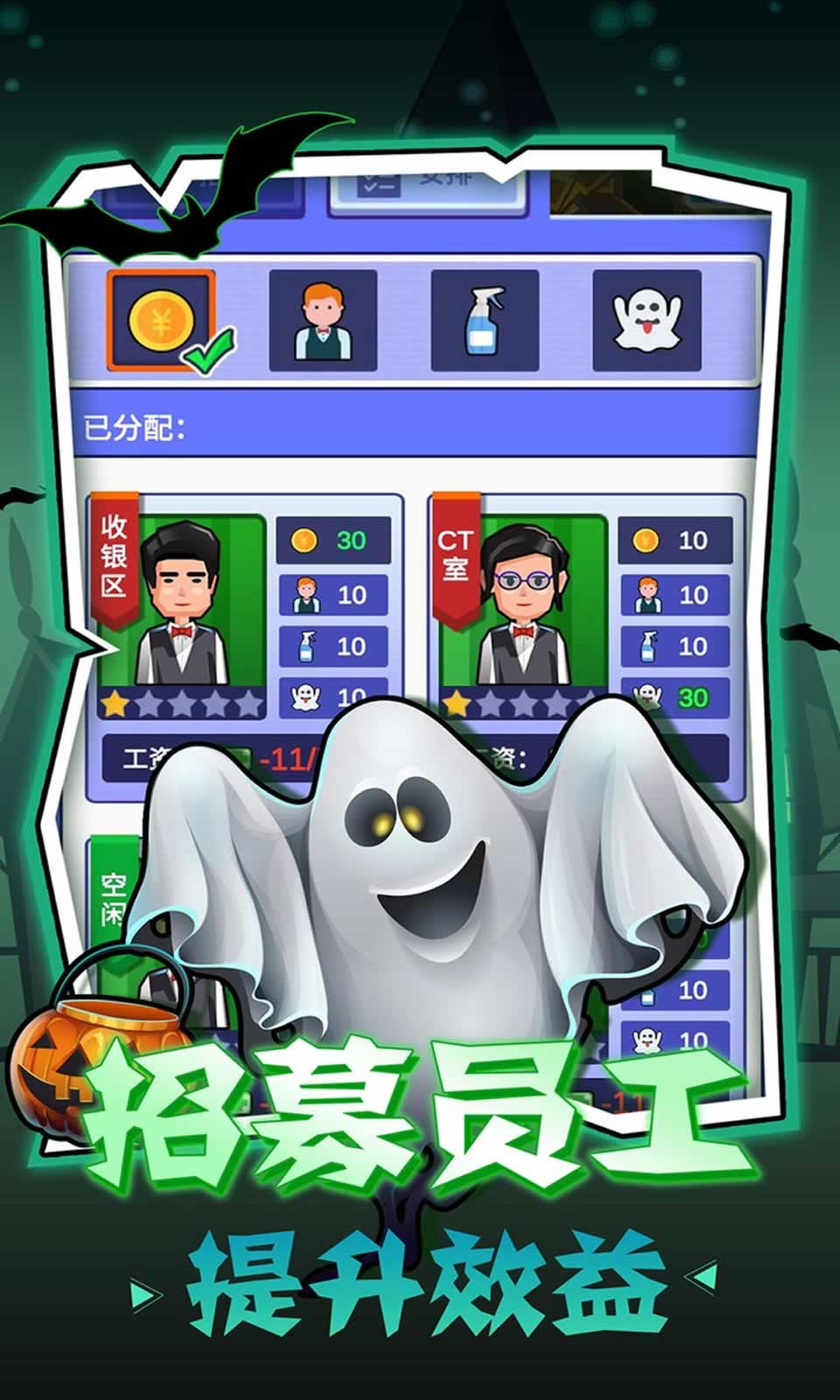 密室逃脱模拟器截图3