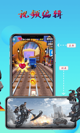 元宇宙录屏截图1