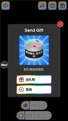 快清理粘液模拟器苹果版